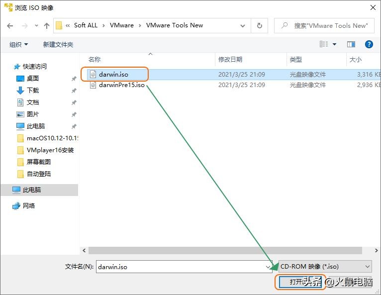 虛擬機蘋果macOS系統安裝VMware Tools教程