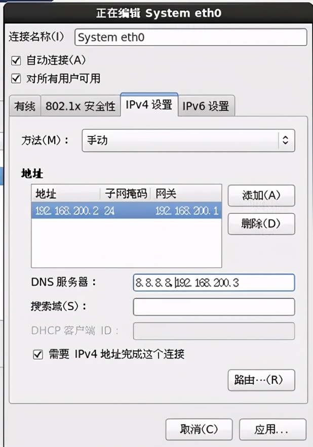 linux學習筆記：如何安裝Linux系統