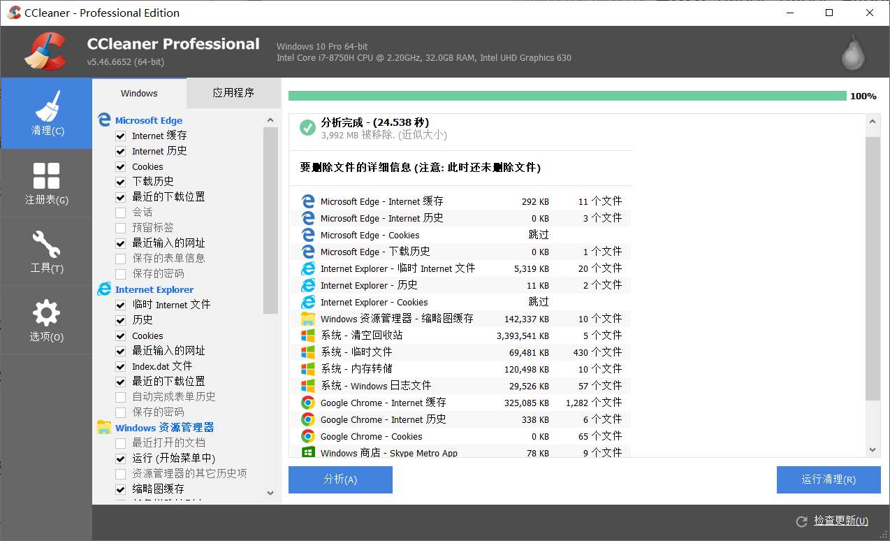 被刪掉的電腦垃圾去哪了？請正確清理電腦垃圾，保持電腦高效運行