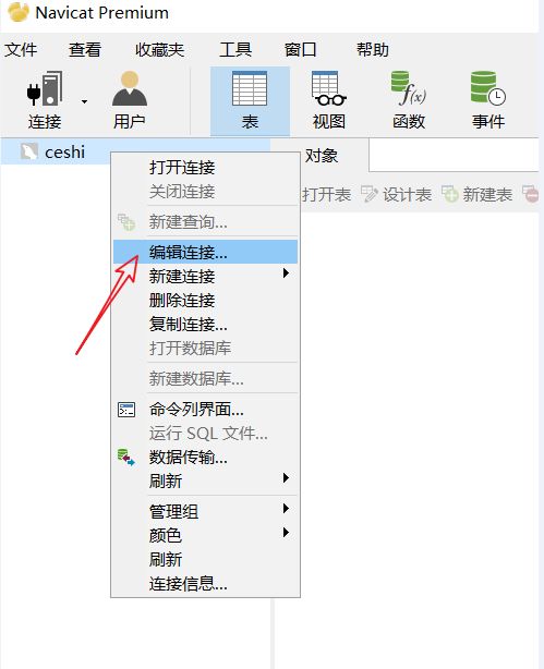 三分鐘學會如何找回mysql密碼