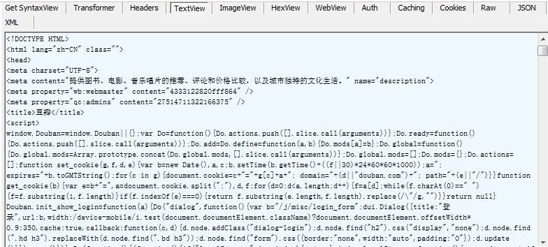 Python3.x爬蟲教程：爬網頁、爬圖片、自動登錄