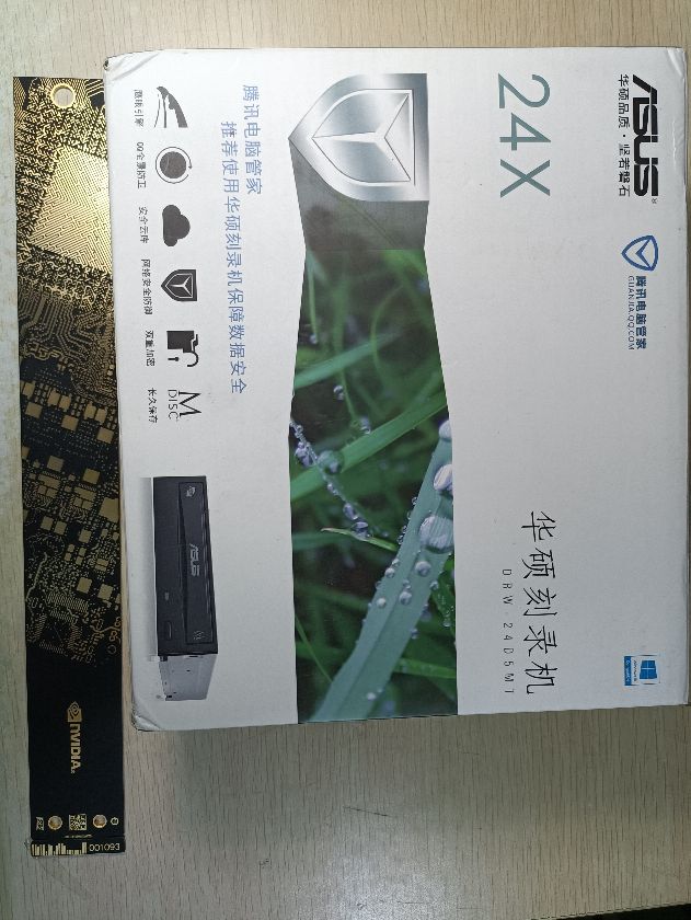 曾經的裝機標配，如今的小眾選擇——華碩DVD光盤刻錄機評測