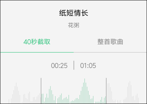 手機上如何剪輯音頻？最常用的兩個辦法你知道嗎？