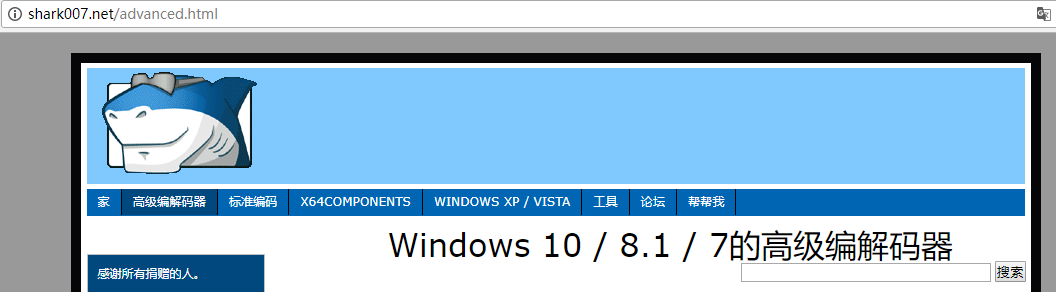 只要一招，讓你的Windows Media Player玩轉各種格式視頻