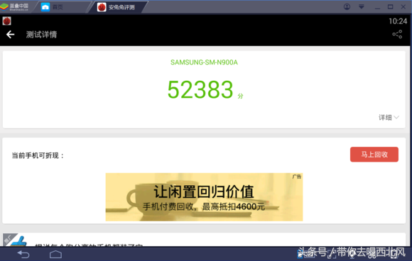 時下最流行的安卓模擬器評測，到底哪個好用