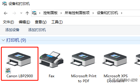 又失敗了！共享打印機好難？其實windows10系統只需要設置這幾項