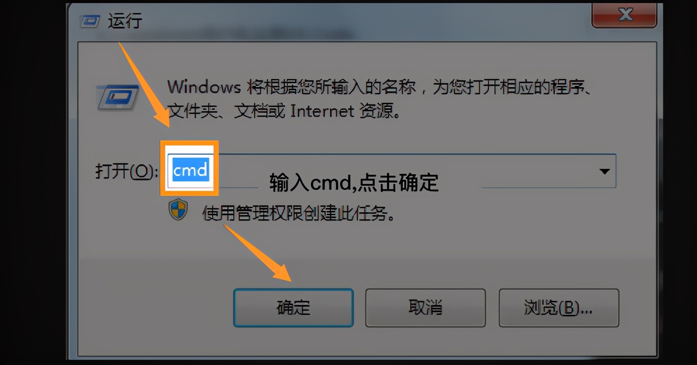 Windows安裝Python教程