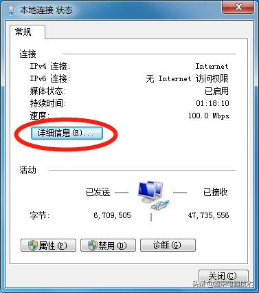 如何查看和更改個人電腦的IP地址