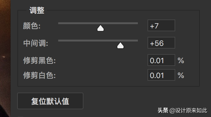 照片偏暗怎么辦？PS陰影高光調節方法，學會這招，輕松掌握要領