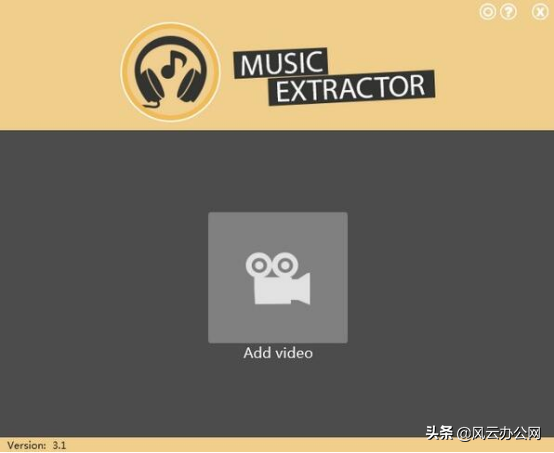 如何從視頻中提取音頻？五款軟件幫你解決