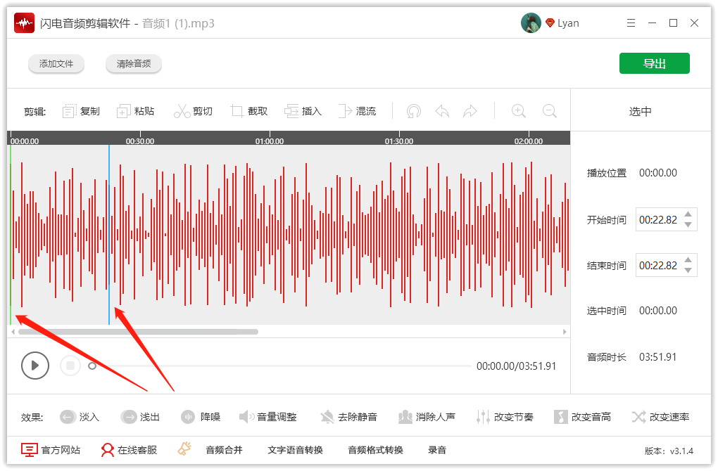 有哪些簡單易上手的音頻剪切軟件？