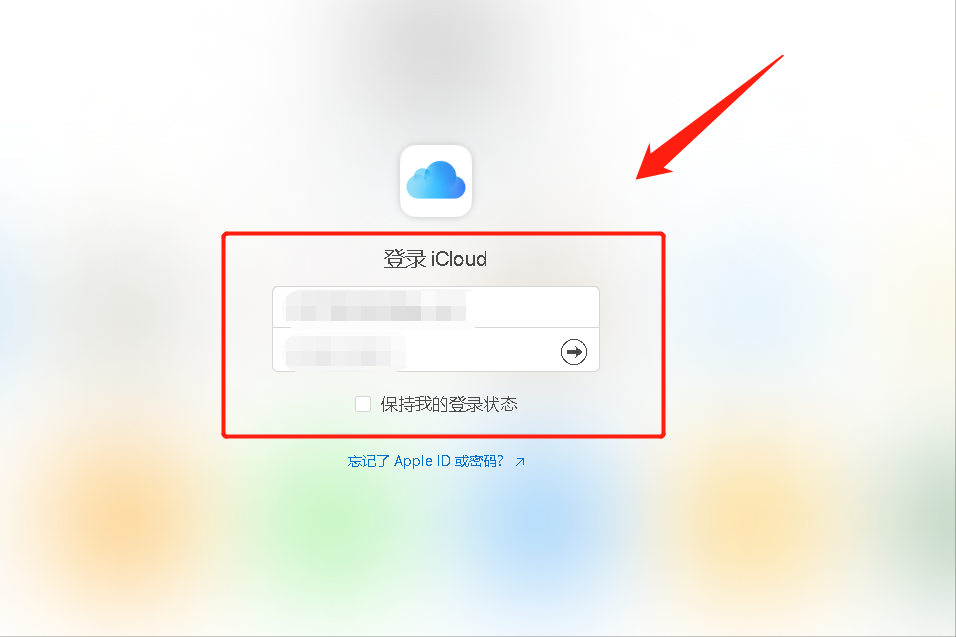 按照這個步驟操作，即可查看iCloud儲存空間內的照片