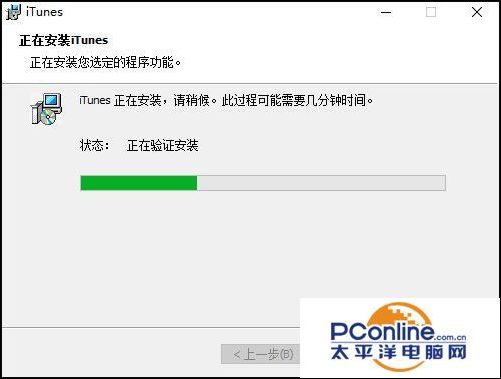 iTunes安裝后打不開怎么解決？