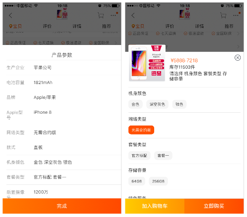 電商后臺:實例解讀商品管理系統