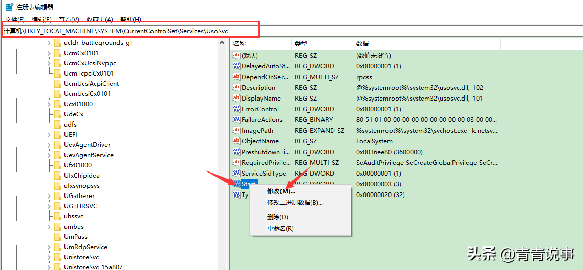 Win10自動更新系統？別怕，我教你永久關閉Win10自動更新
