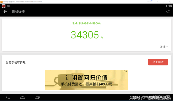 時下最流行的安卓模擬器評測，到底哪個好用