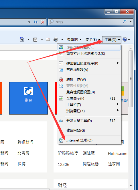 如何更改電腦IP到省外？一個IE瀏覽器就可以實現！