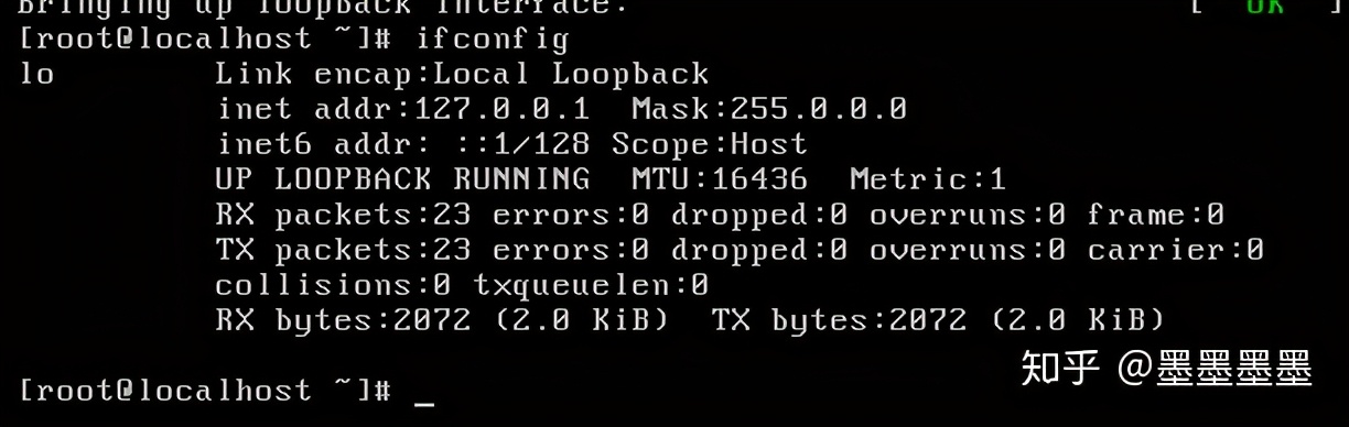 linux系統如何固定IP呢