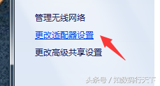 無需任何軟件，教你如何更改手機和電腦的MAC，讓你再獲生機！