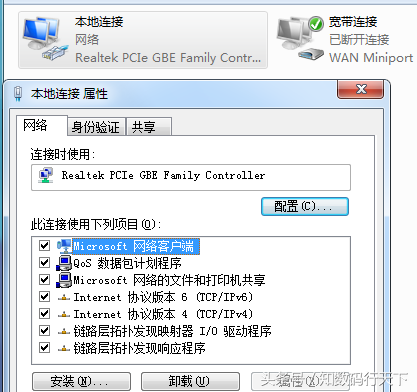 無需任何軟件，教你如何更改手機和電腦的MAC，讓你再獲生機！
