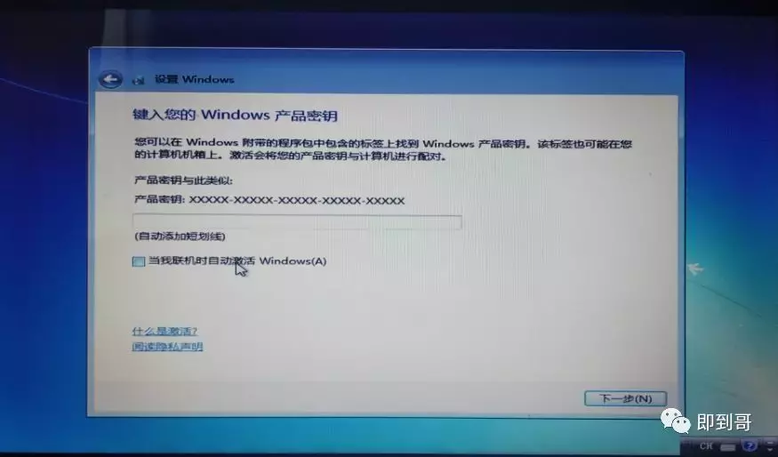 微軟官方操作系統，如何使用U盤安裝？
