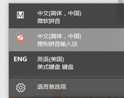 輸入法不能切換怎么辦？Win10無法切換輸入法的解決辦法