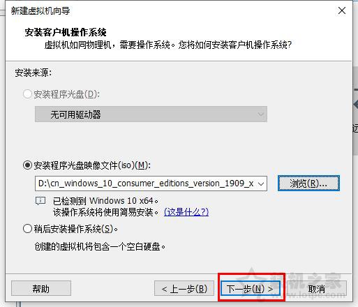 VMware虛擬機怎么安裝系統？VMware虛擬機安裝教程win10操作系統