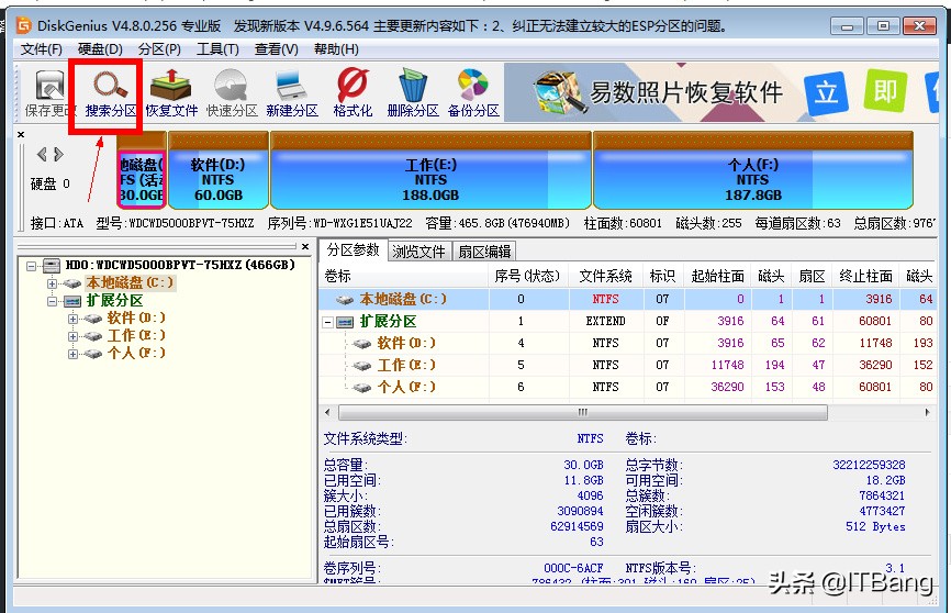 U 盤格式化提示 windows 無法完成格式化的解決辦法