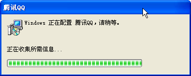 登錄QQ時提示錯誤00001怎么解決