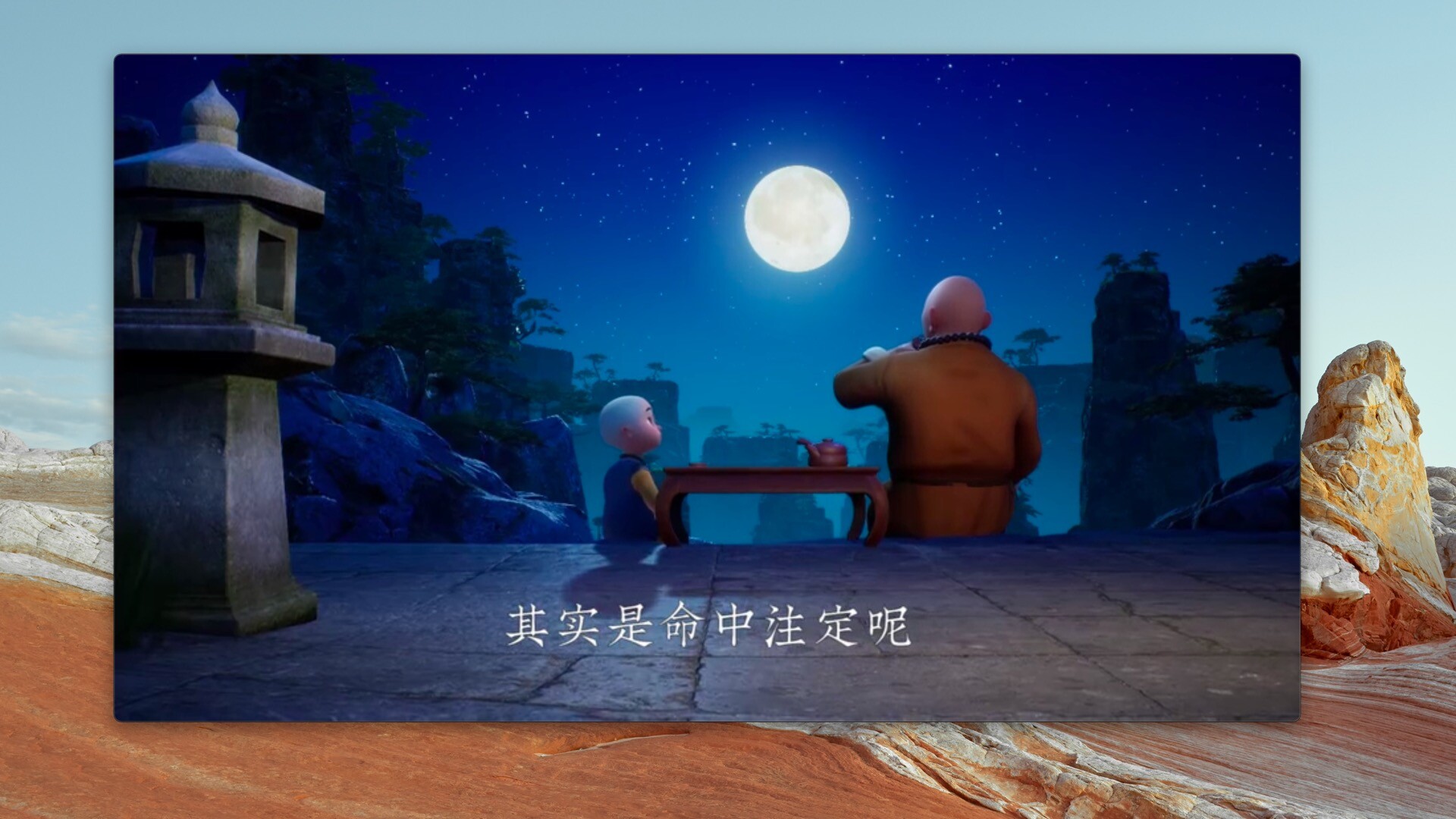 恒星播放器 for Mac安裝教程(萬能視頻播放器)