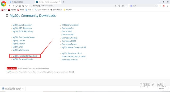 MySQL數據庫安裝和使用方法