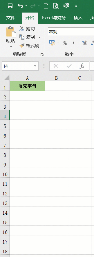 Excel簡單實用的12個快速填充技巧，確實好用