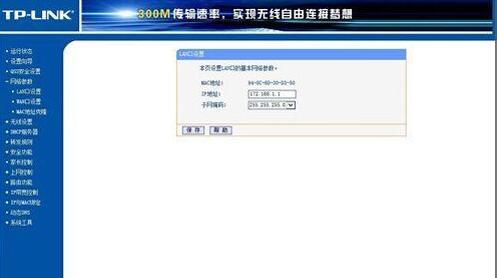 光纖貓如何接無線路由器？光纖貓如何接無線路由器怎么設置？