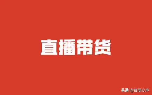 廣州服裝批發市場，嚴格控制直播帶貨，網友：治標不治本