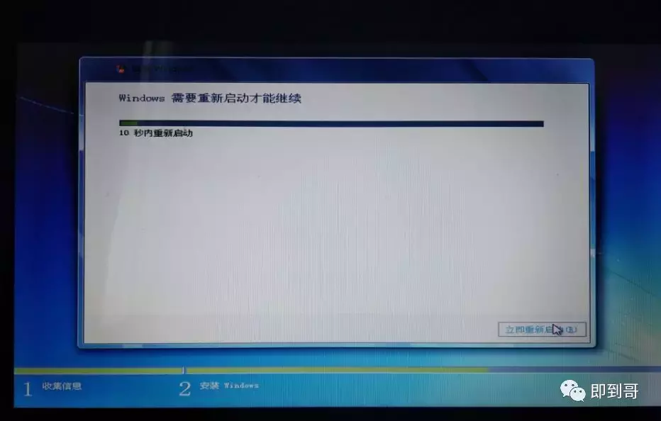 微軟官方操作系統，如何使用U盤安裝？