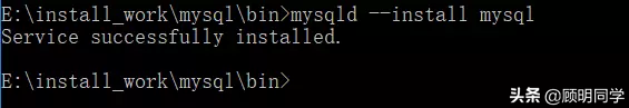 一文學會Windows系統下mysql解壓版安裝配置流程