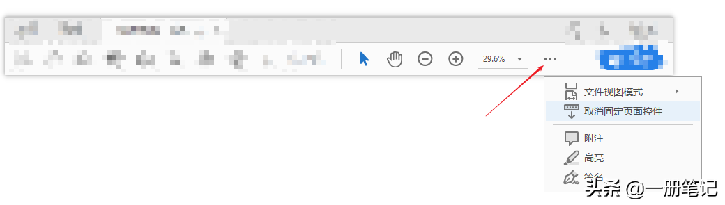Adobe Acrobat操作詳解，PDF文檔編輯不再成為難題