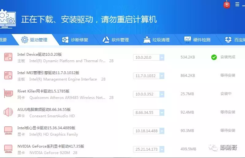 微軟官方操作系統，如何使用U盤安裝？