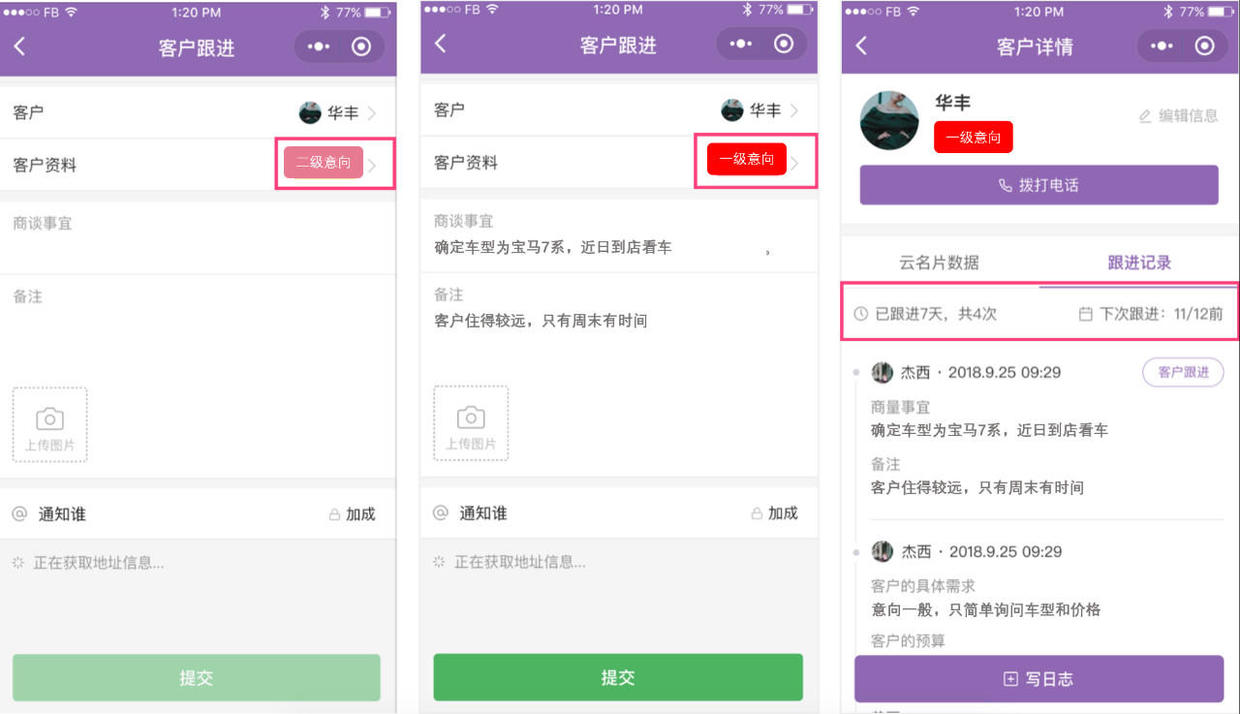 3個常見方式，教你小程序變現是怎么做的