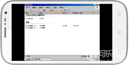 帥爆了，手把手教你如何在手機安裝 Windows XP 系統