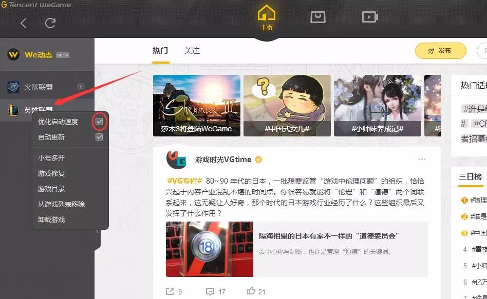 LOL：如果你游戲很卡，還總是掉線，那應該是和這個有關！