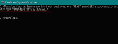 mtu設置最佳網速方法