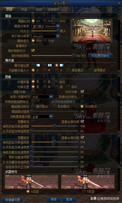“十三年了，越來越卡？”如何解決DNF的卡頓問題？