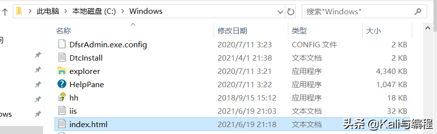 Kali與編程:Winserver 2019 搭建web服務器