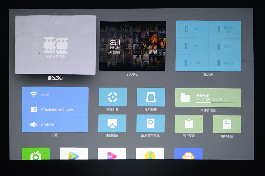 峰米激光電視Cinema系列C2評測:不足萬元感受100英寸大屏體驗