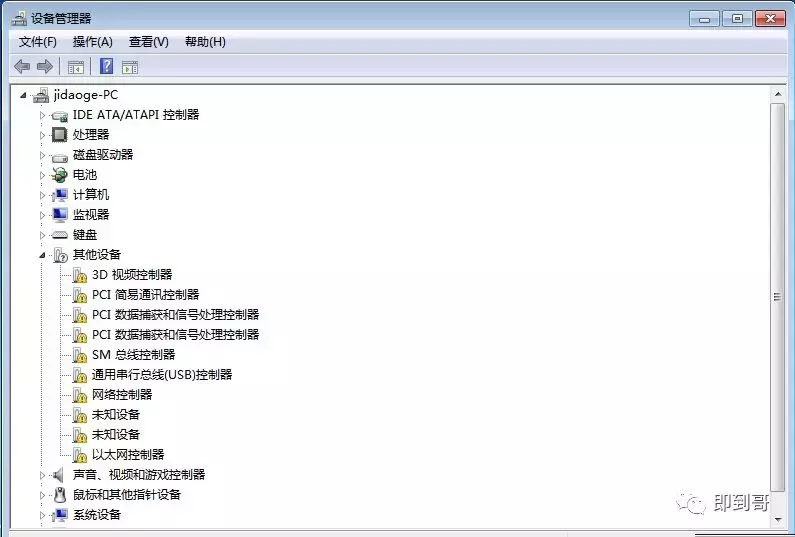 微軟官方操作系統，如何使用U盤安裝？