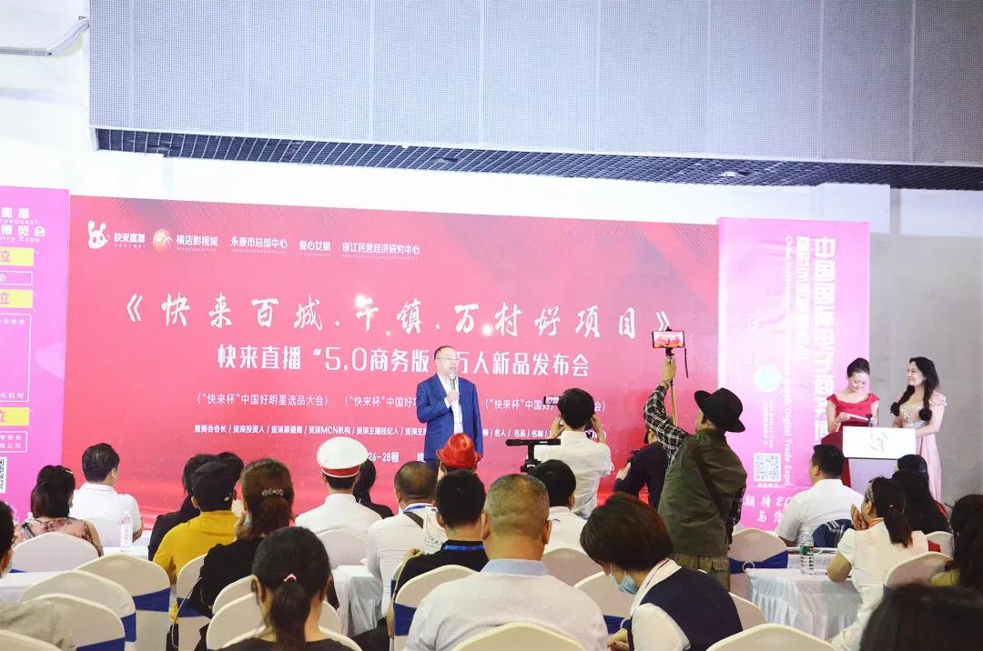 2021義烏直播與短視頻博覽會組委會赴中匠義烏多元百貨展現場招展