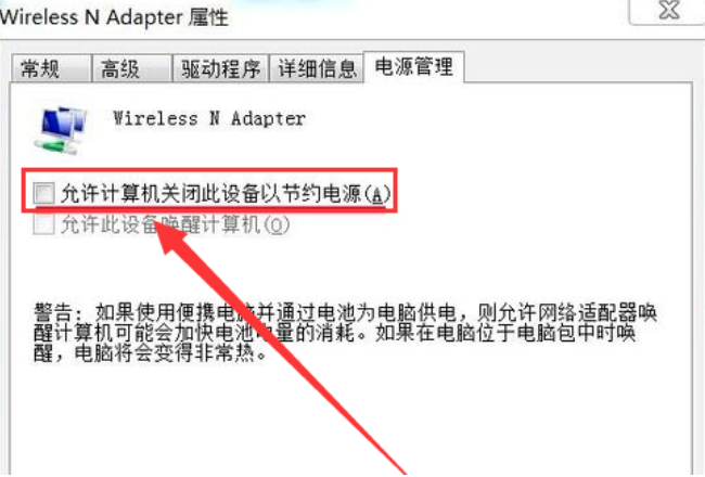win7無線網絡連接不見了怎么辦