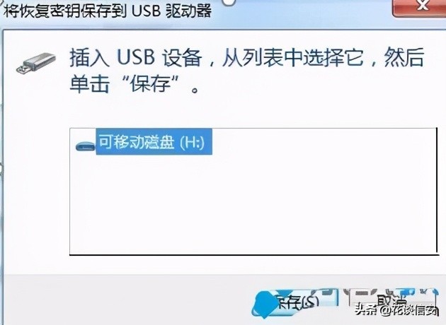 軍工級防御：如何給電腦設置三道開機密碼（二：硬盤密碼）