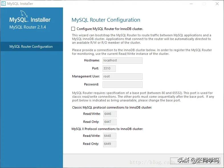 MySQL安裝配置及使用